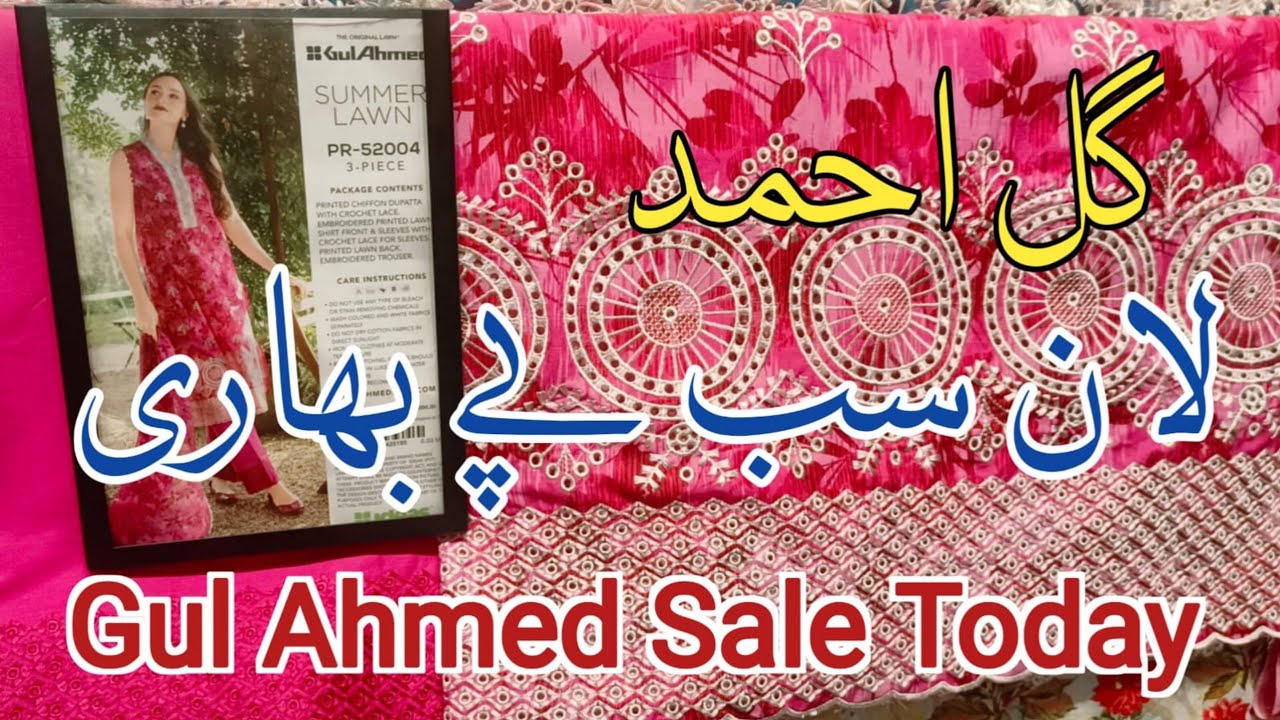 ♥️Gul Ahmed Eid Collection 2025 ❣️|| Gul Ahmed Beautiful🥳🔥 News Summer Collection Gul ahmed lawn