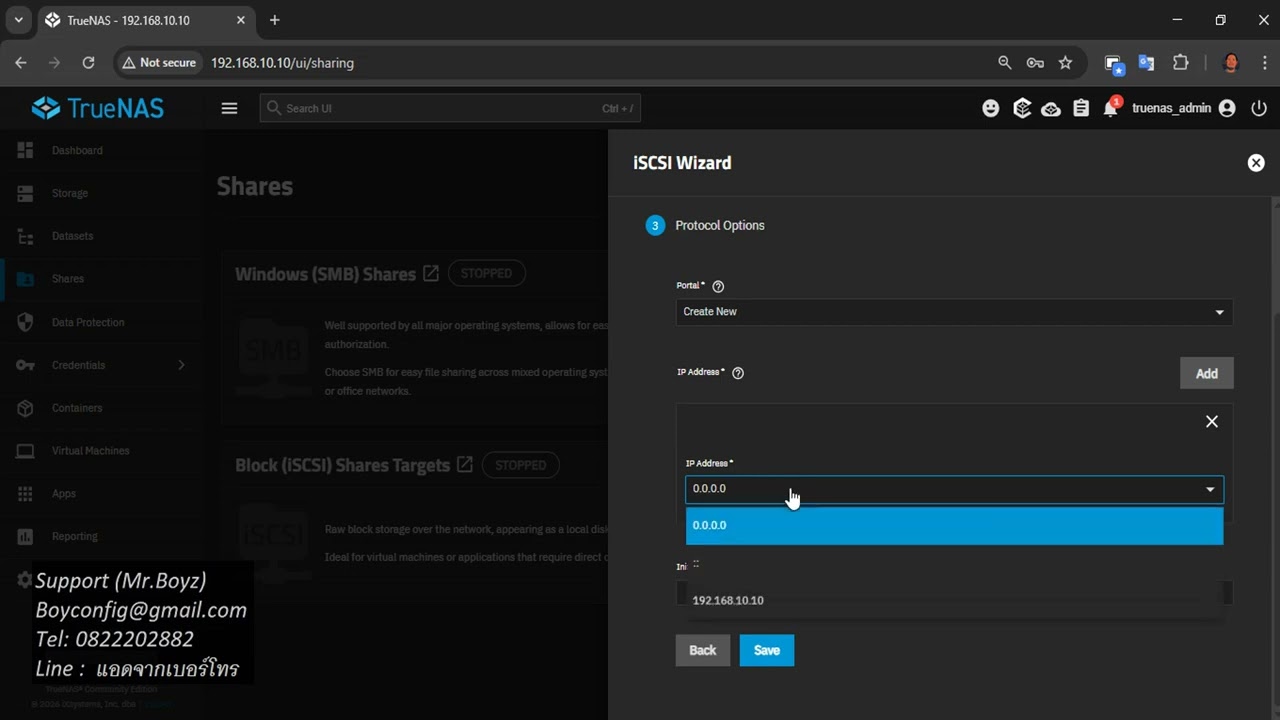 การตั้งค่า Share Storage แบบ iSCSI บน TrueNAS