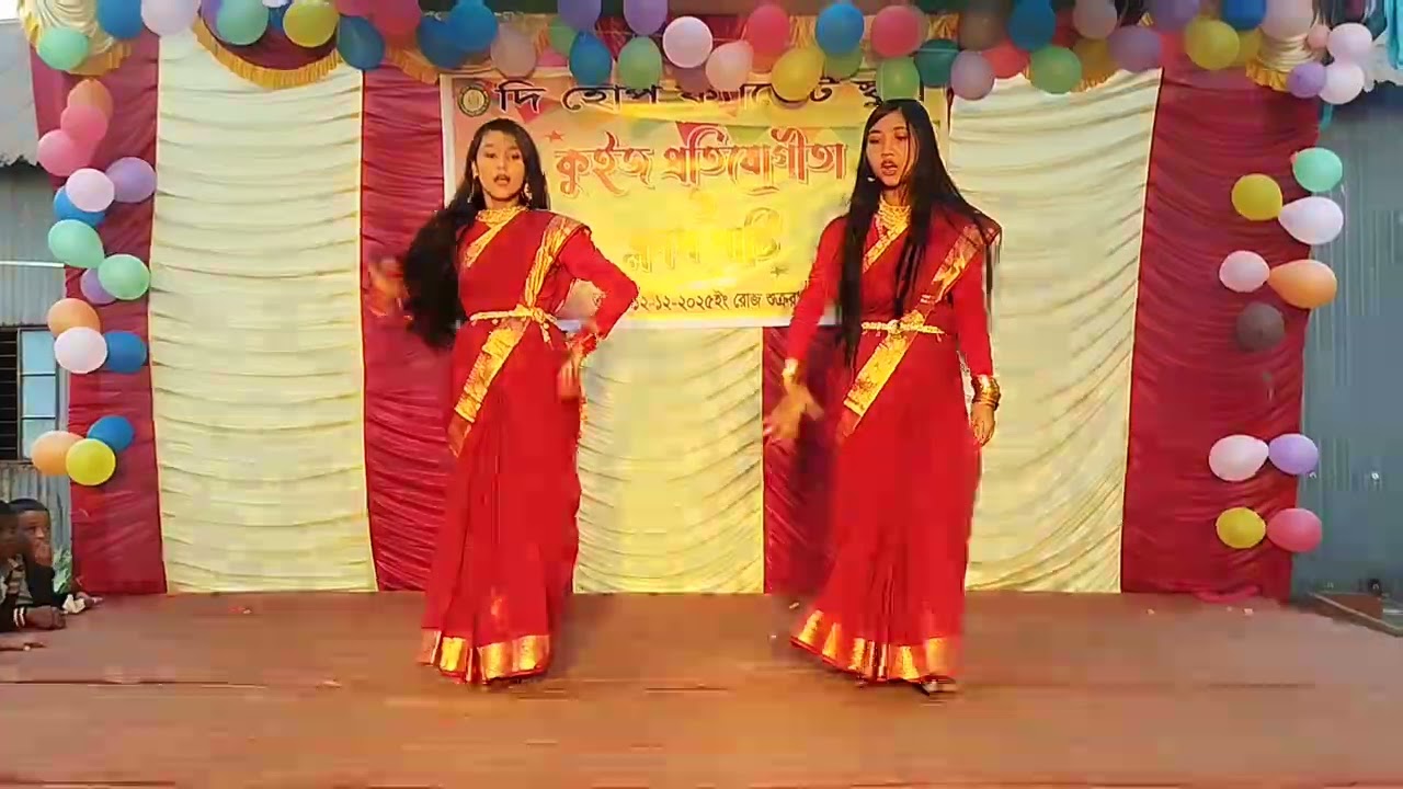 দি হোপ ক্যাডেট স্কুলের বাচ্চাদের নাচ।