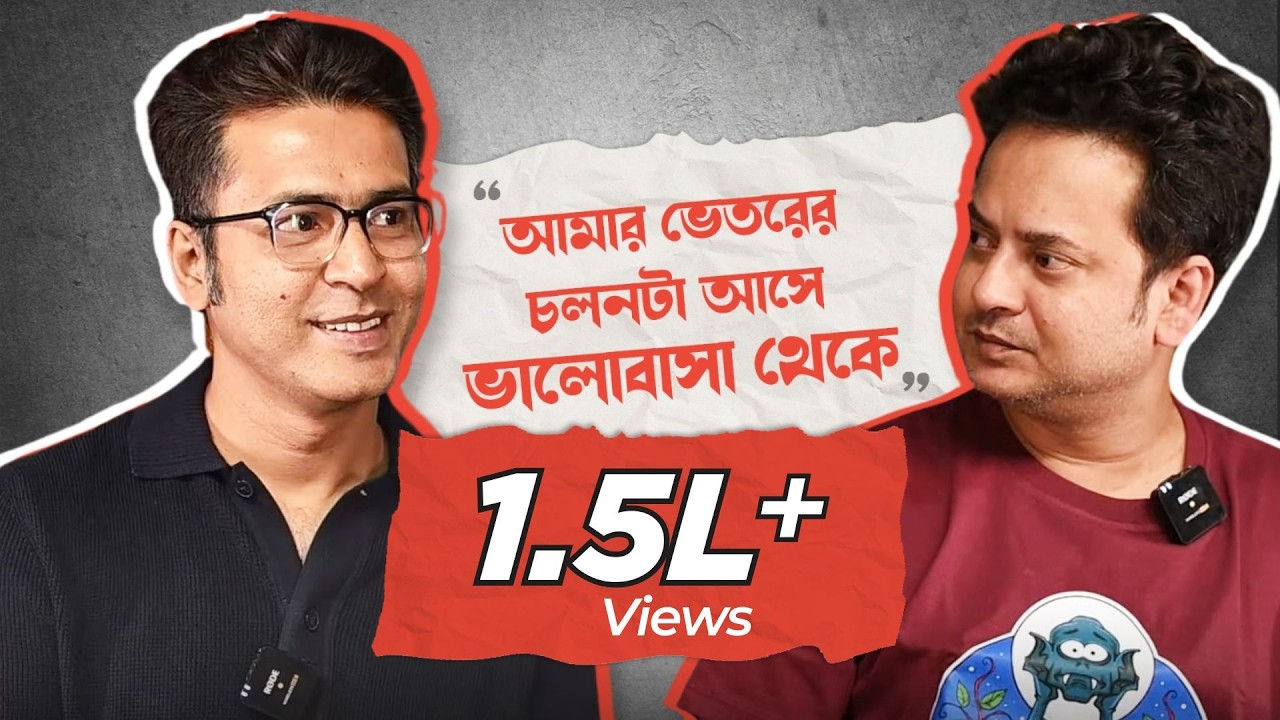 Shohoj Katha | Episode 21 | Anirban Bhattacharya | Rahul Arunoday Banerjee