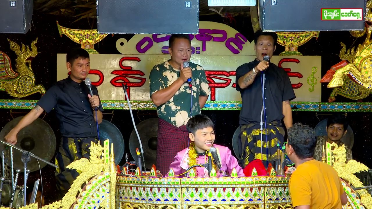မန္တလေး ခွန်နောင် ဆိုင်း ညပိုင်းဖျော်ဖြေမှု့ (15)#ခွန်နောင်#ကံပွင့်#ဝိုင်းချစ်#ဆိုင်း