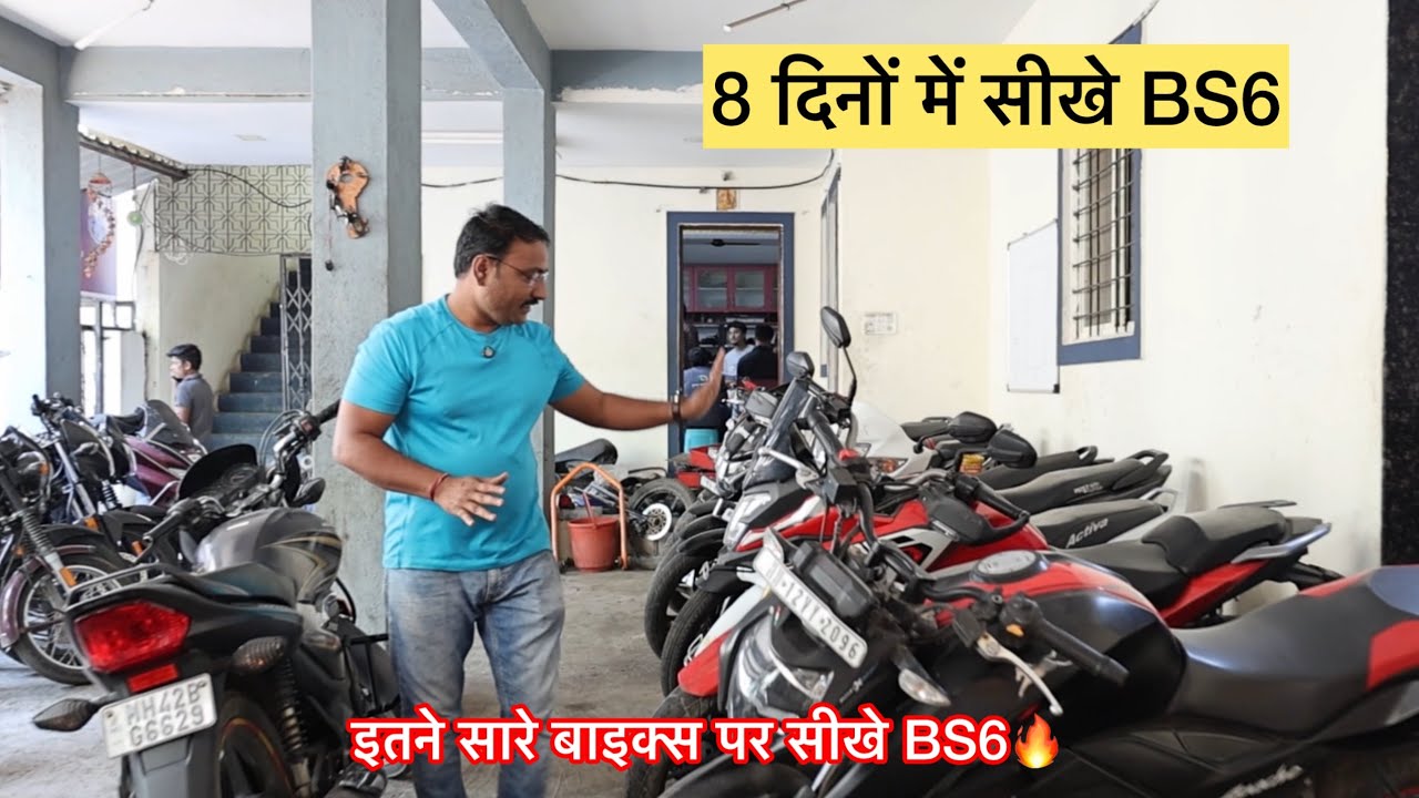 8 दिनों में सीखे BS6 || Advanced BS6 Training || PUNE MAHESH SIR TRAINING CENTRE