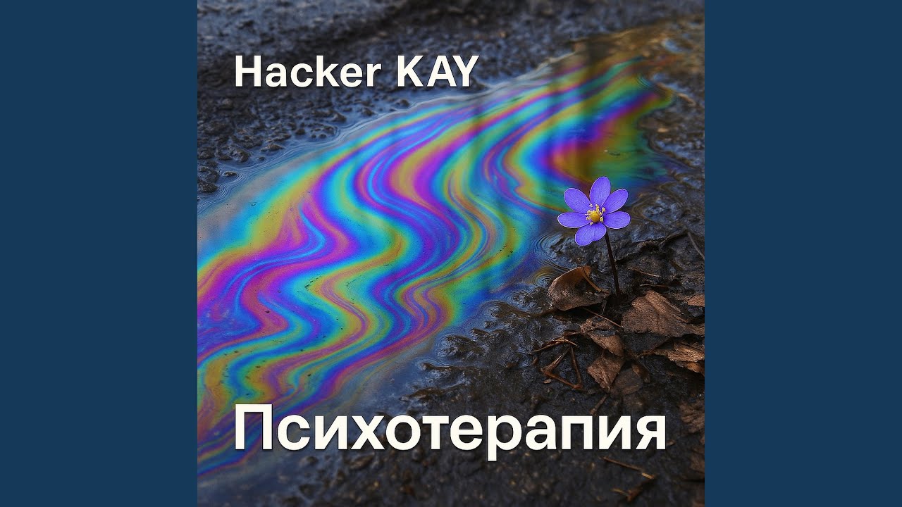 Из полевых цветов сибири