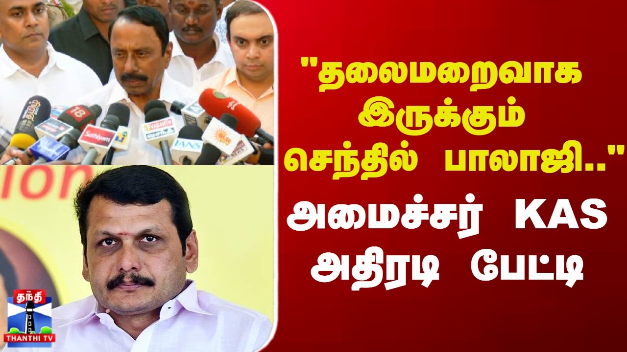 Senthil Balaji | 