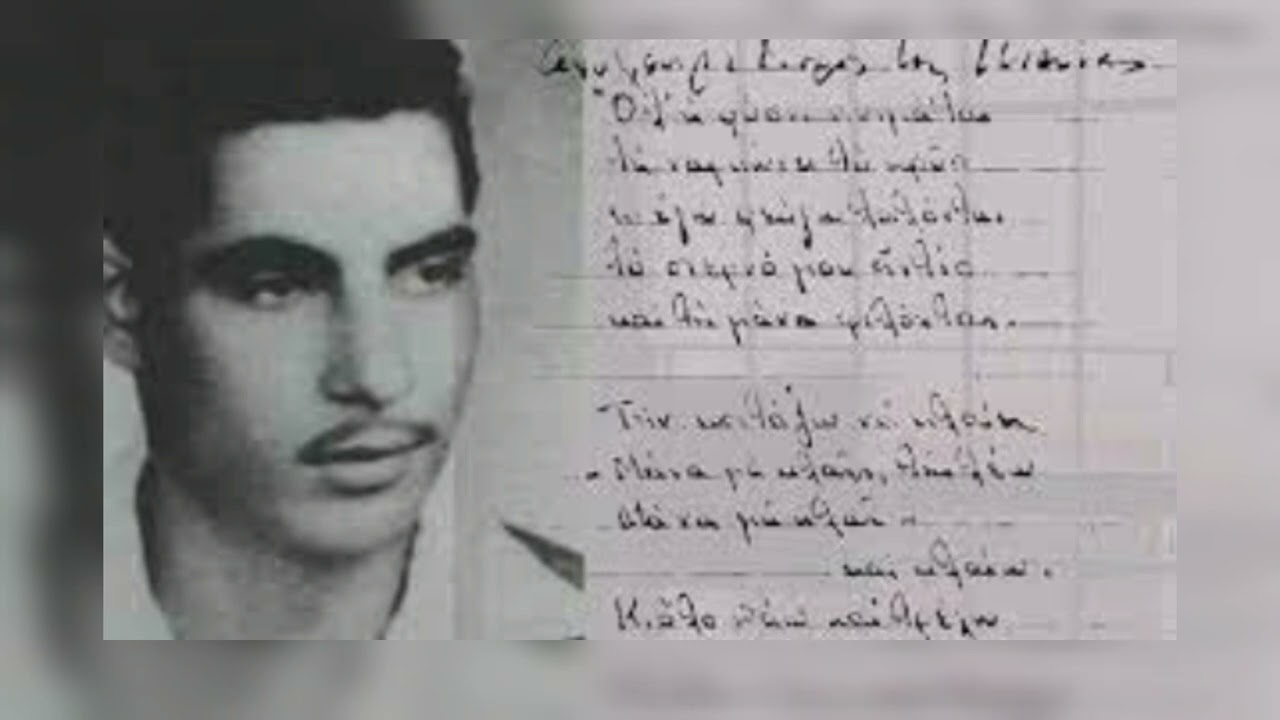 Ηρώων Γη