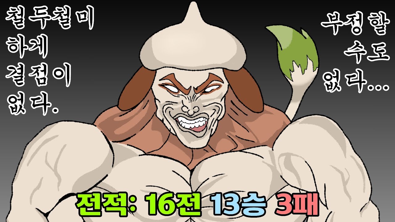 탱커 루브도: 하루 만에 2만등을 올린 개사기 샘플...! [포켓몬스터]