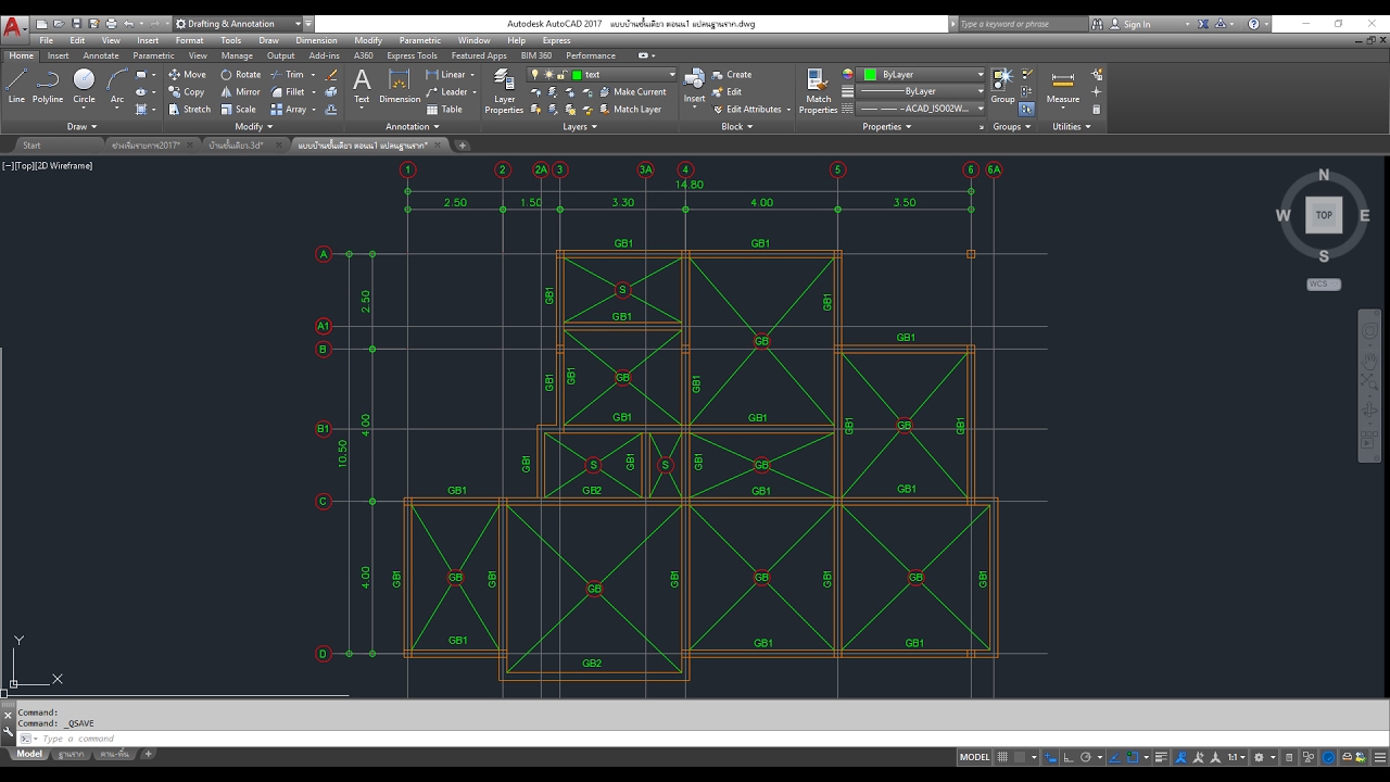 การเขียนแบบบ้านชั้นเดียว ตอน 2 แปลนคาน พื้น (รับสอนAutoCAD)