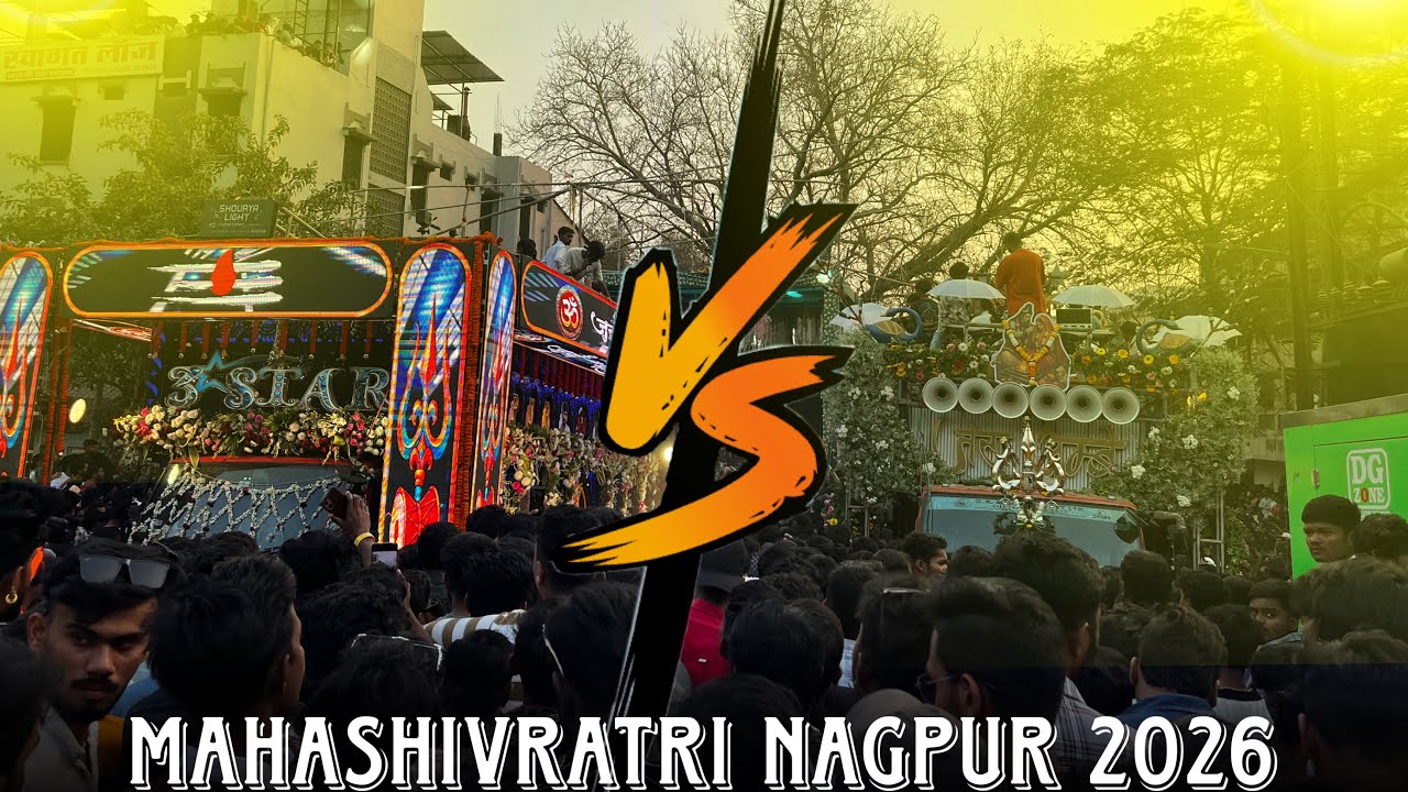 Mahashivratri Nagpur 2026 ❤️ Jai Ambe Dhumal Raipur - 3 Star Dhumal Nagpur 😍 Best Song quality 