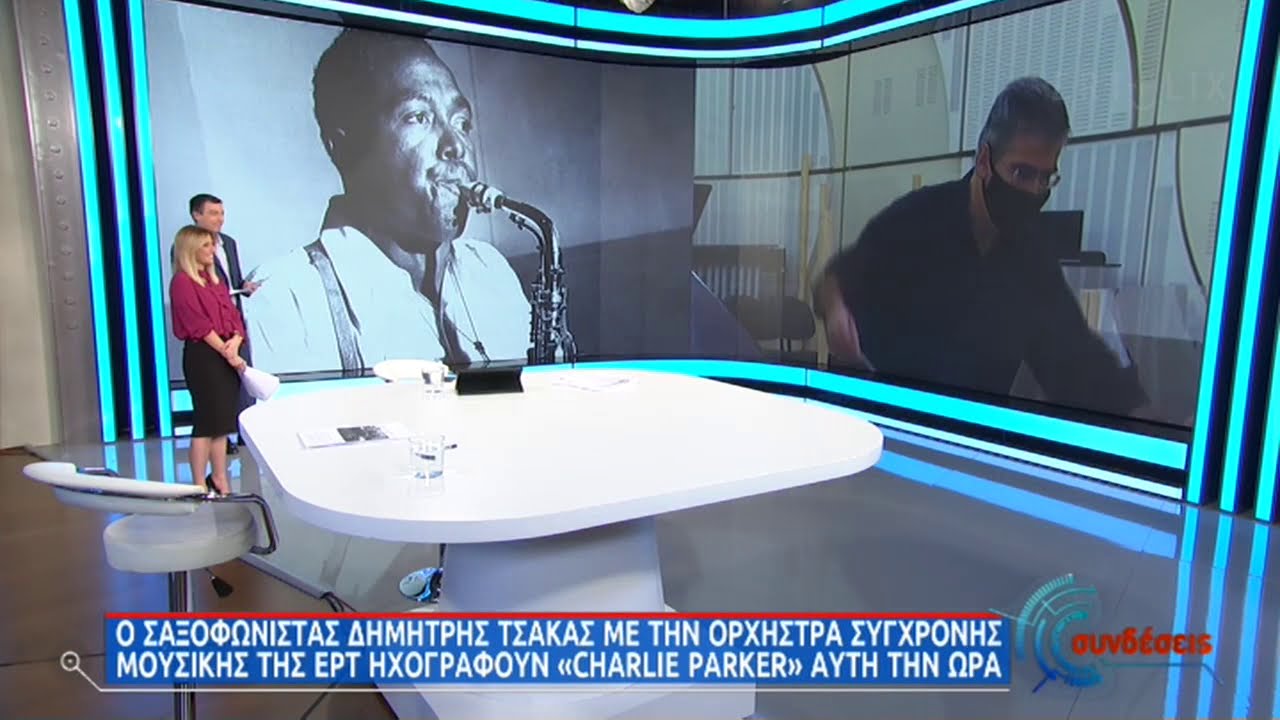 Summertime ,Parker with strings  Dimitris Tsakas  in Greek national tv