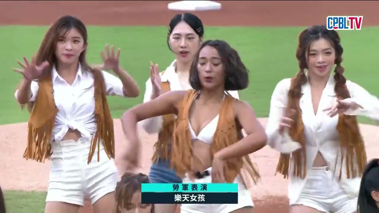 08/28 統一 VS 樂天 賽前，樂天啦啦隊 Rakuten Girls 勁歌熱舞為阿迷趴帶來精彩的開場表演
