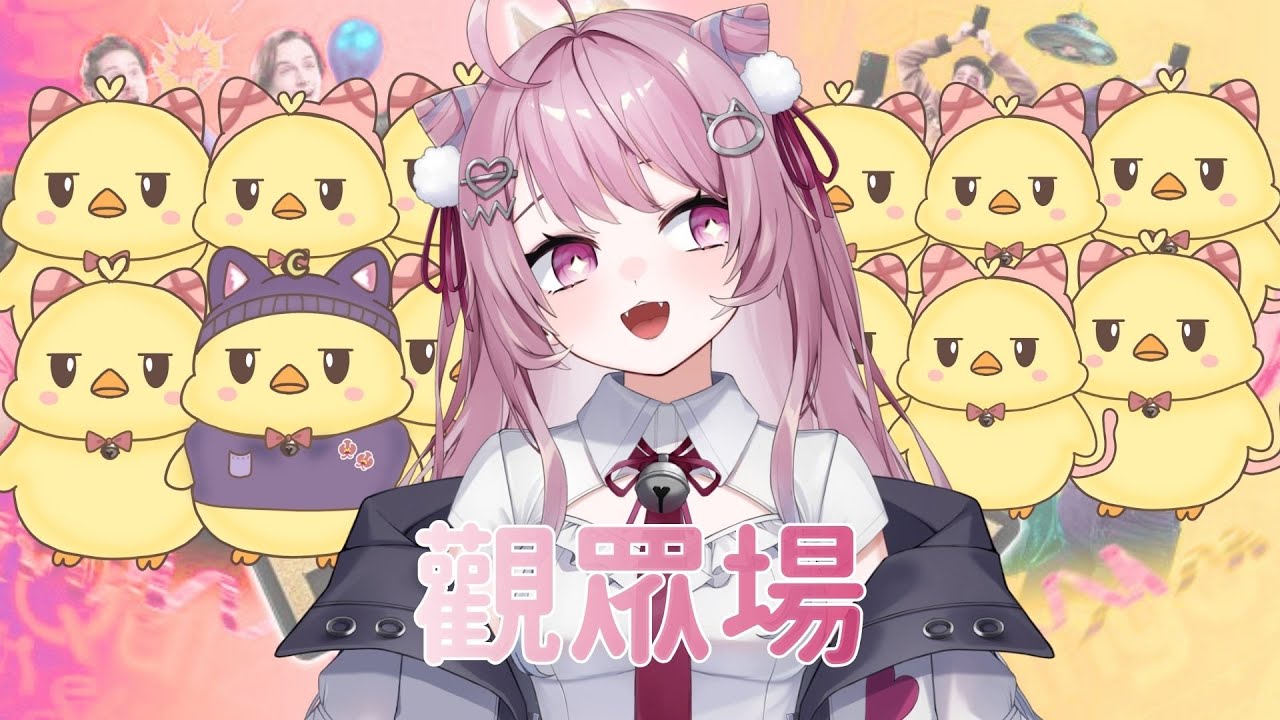 【觀眾場】1-2-Switch大亂鬥！加班台#11  | 姬乃 Himeno ｜ #初見歓迎 #降落歡迎  #高評價