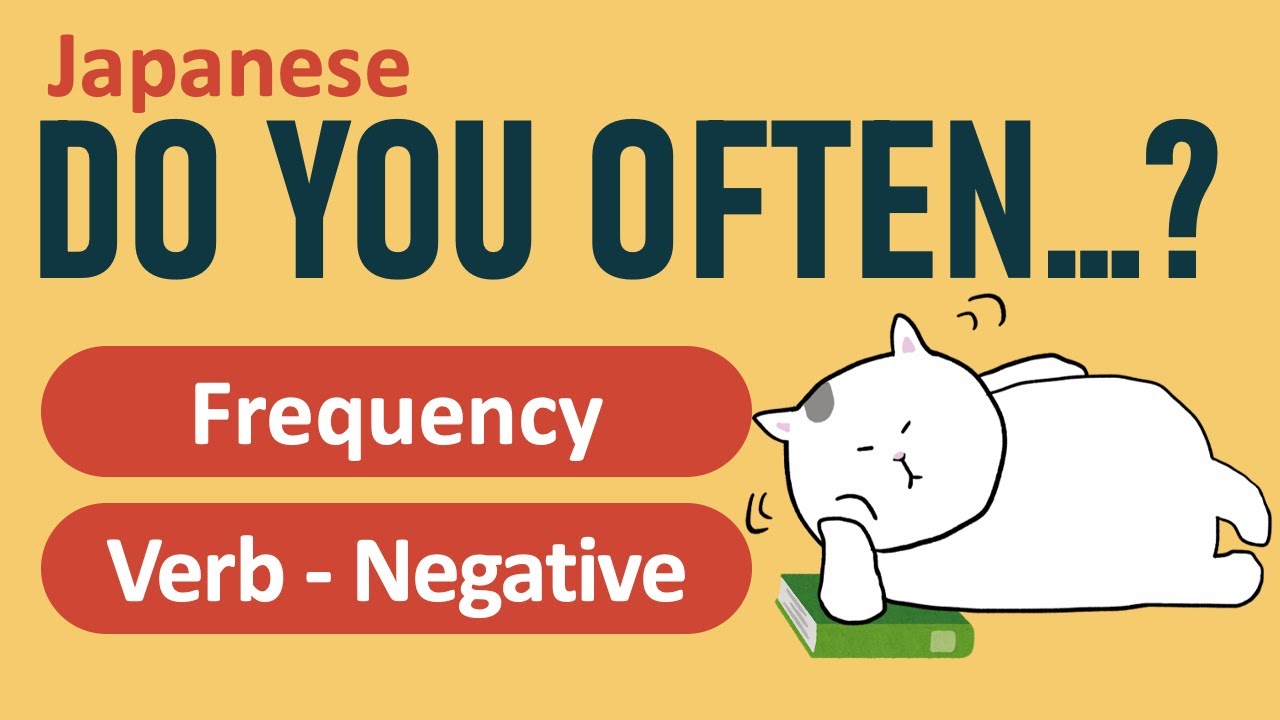 [GENKI Lesson 3] Negative Verbs & frequency adverbs
