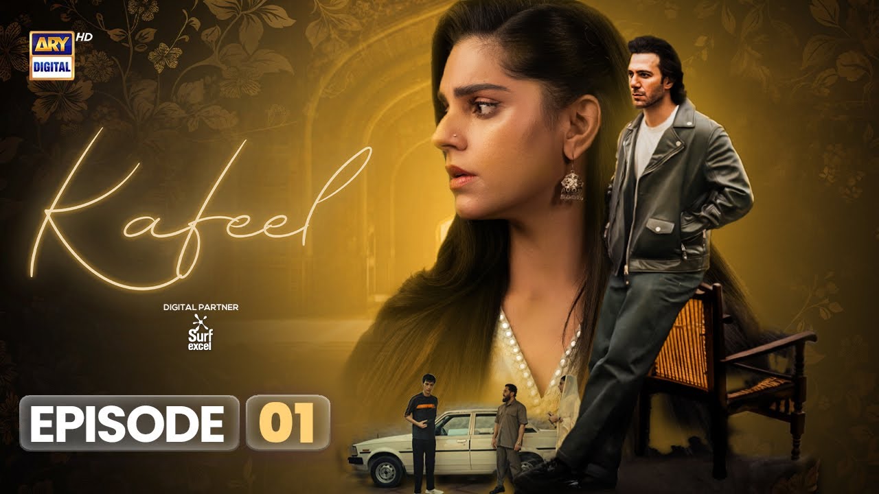 Kafeel Episode 1 | 15 Dec 2025 | Emmad Irfani | Sanam Saeed | (ENG SUB) | ARY Digital Drama