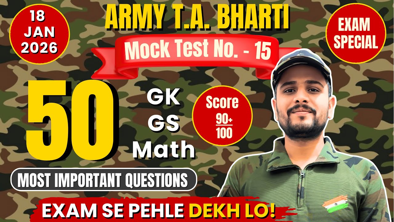 TA Model Paper 2025 | Army TA Bharti 2025 | TA Army Mock Test 2025 | Army Paper  #taarmybharti2025