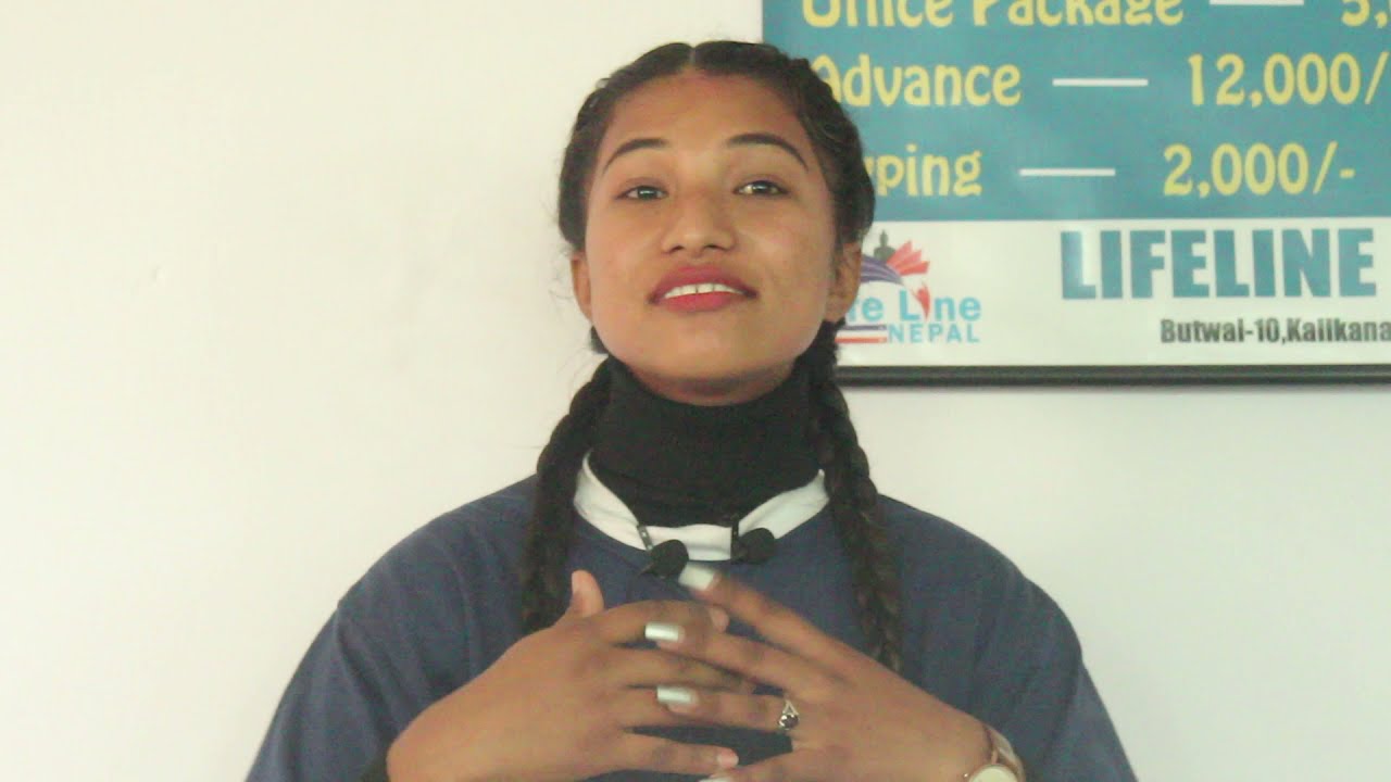 Office Reception Training  पछिको अनुभव At Lifeline Nepal, Butwal  by Nayadhar tv