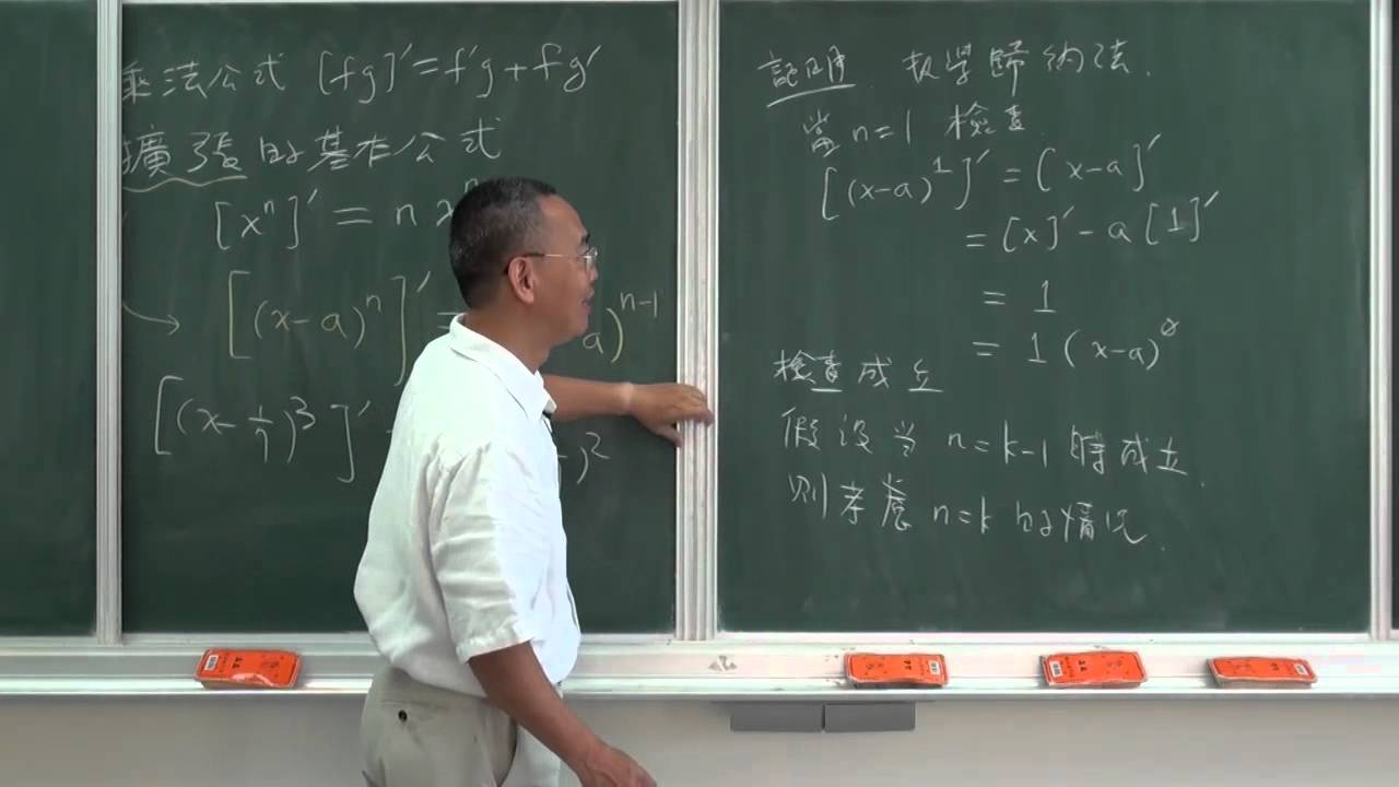 擴張的基本公式