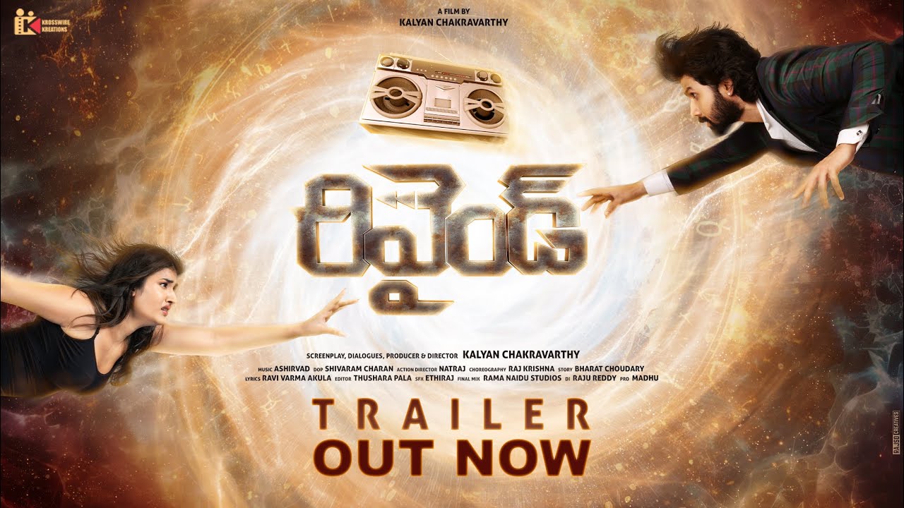 REWIND OFFICIAL TRAILER | Streaming on Lionsgate Play March 7th | Sai Ronak | Amrutha | Kalyan