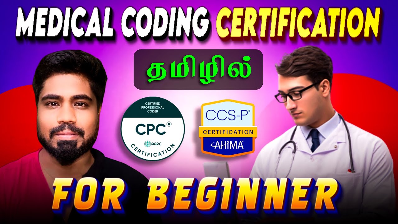 Medical coding certification for Beginner in Tamil