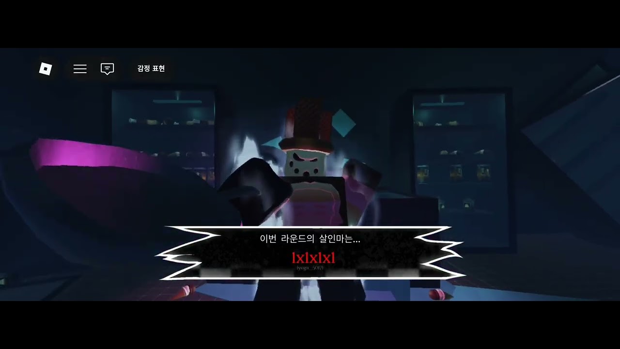복귀했어요 #로블록스#roblox#game