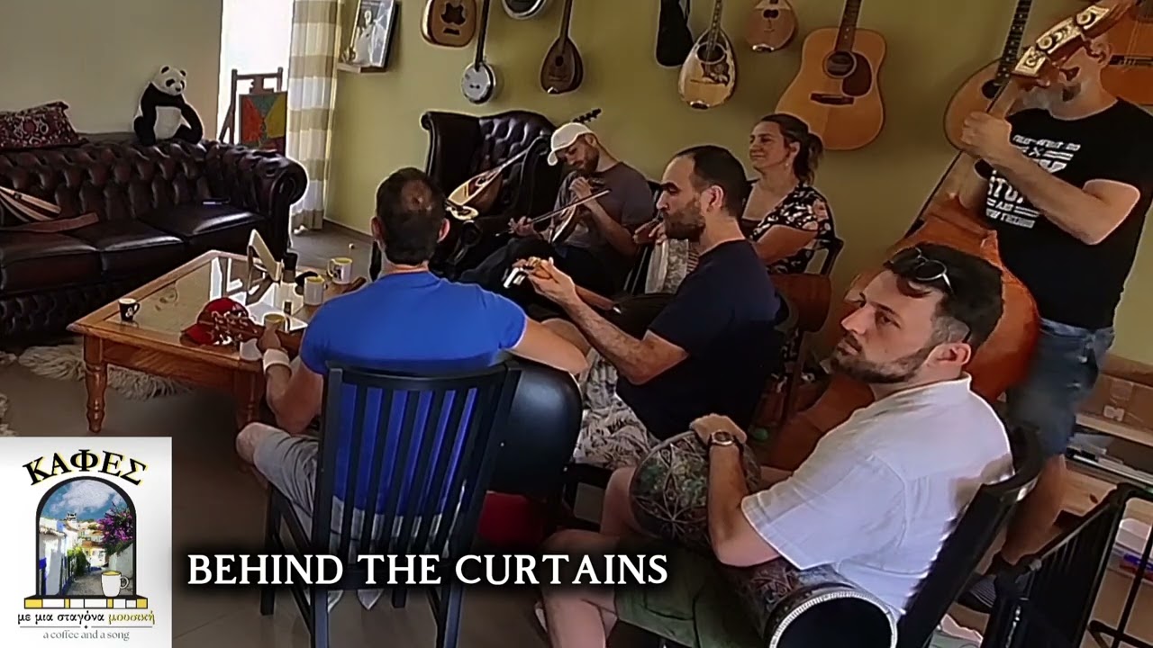 Tsouvalas Bros,  Antoniadis family- song 2