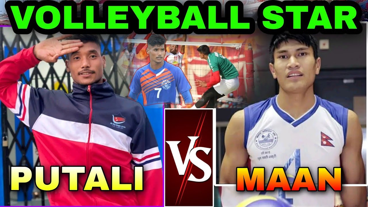 पुतली र मान बहादुरको झडप | Putali Vs MAN Bahadur | Volleyball Match | Babin Gaha