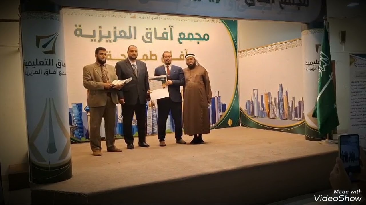 تكريمي آفاق العزيزية بعد سلسلة دورات الروبوت