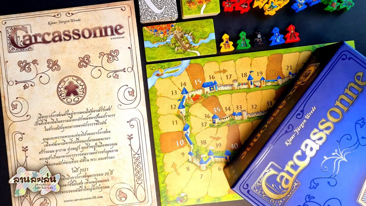 Lanlalen EP401: Carcassonne 20th Anniversary (How to Play)