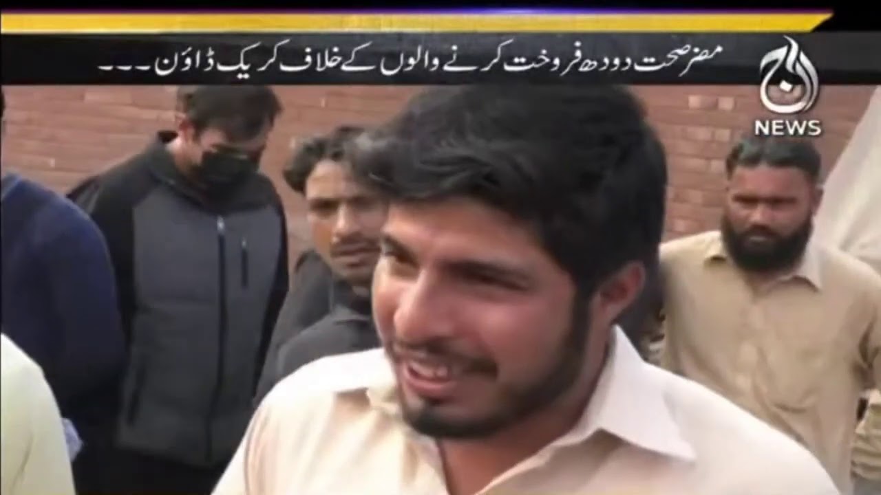 Target | 7th-March-2021 | Punjab Food Authority operation against Milk Mafia at Lahore |