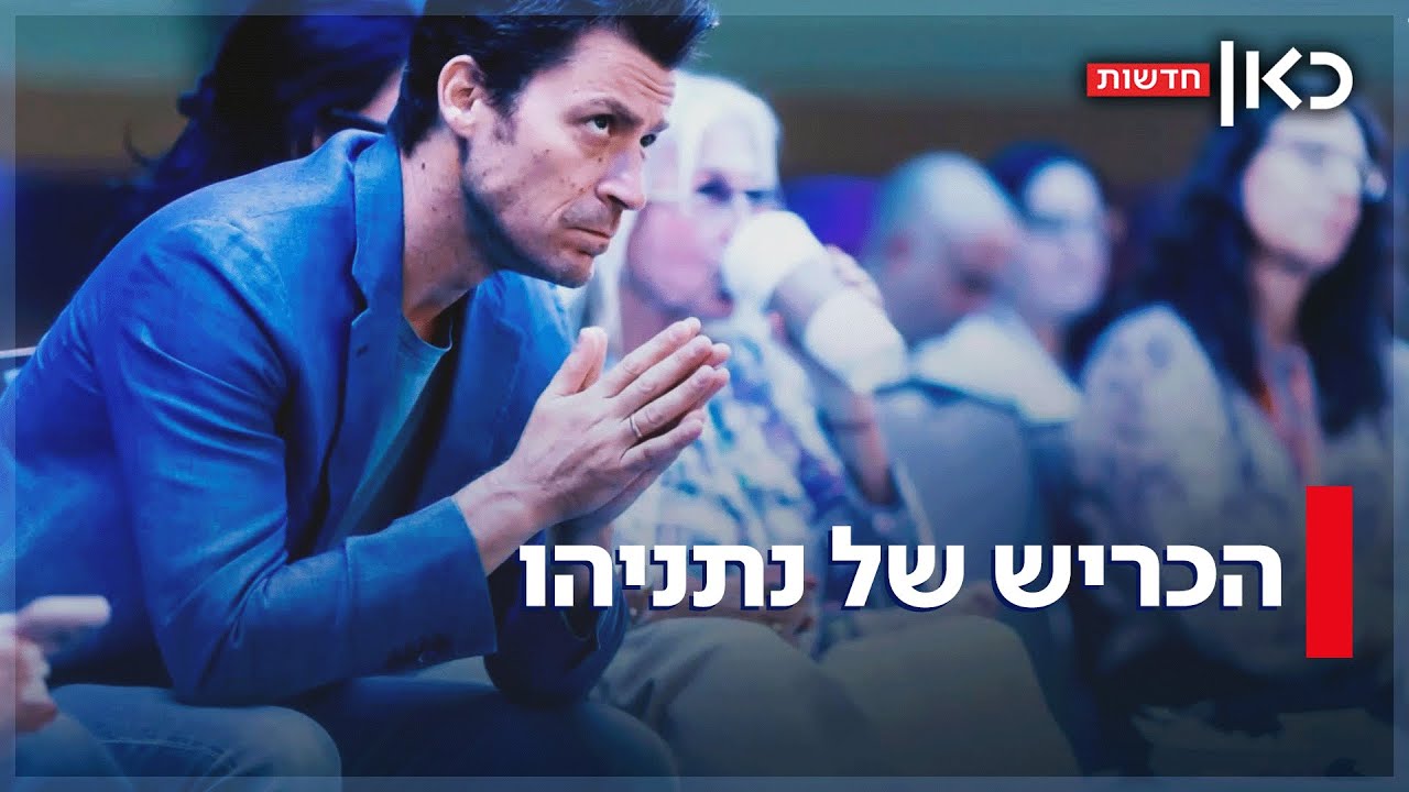 הכריש של נתניהו: איך הפך דובי פרנסס לידיד החדש של רה