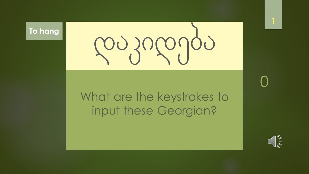 Georgian alphabet for beginners - Lesson 2.6 - ვ, ზ, თ, ი, კ - (with sound/pronunciation)