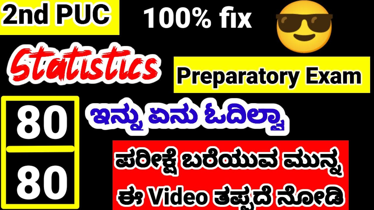2nd PUC Statistics important questions for Preparatory Exam 2026 annual exam kseab 