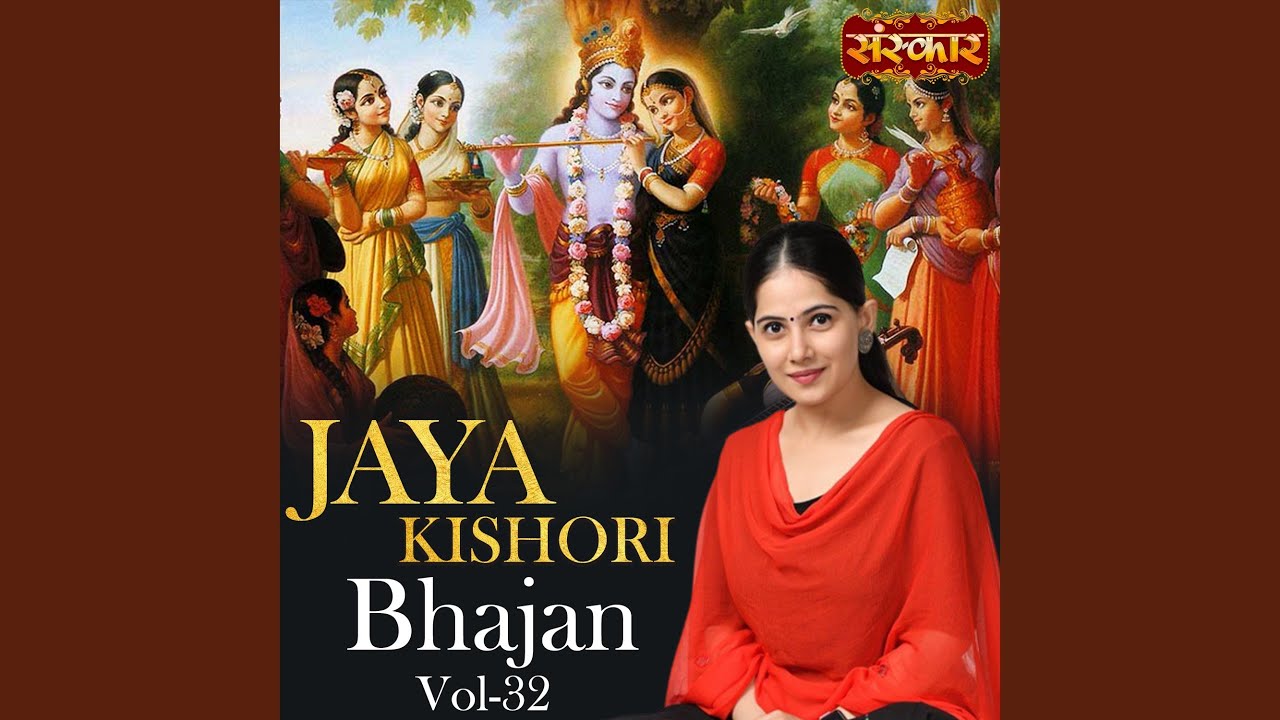 Jo Jaate Khatu