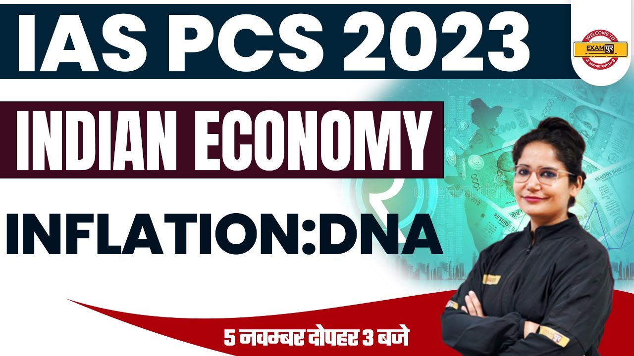 IAS MAINS 2022 | INDIAN ECONOMY | INFLATION:DNA | BY SIMRAN MA'AM
