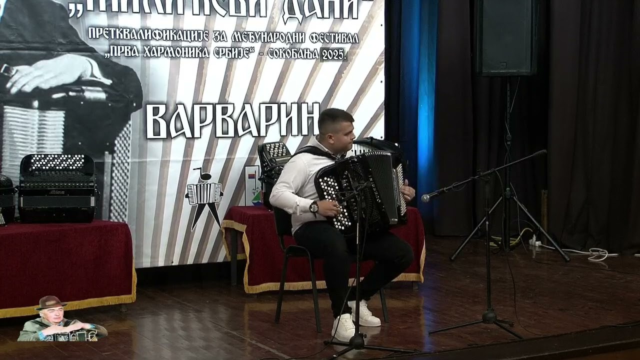 Aleksa Miletić - Žilićevi dani 2025
