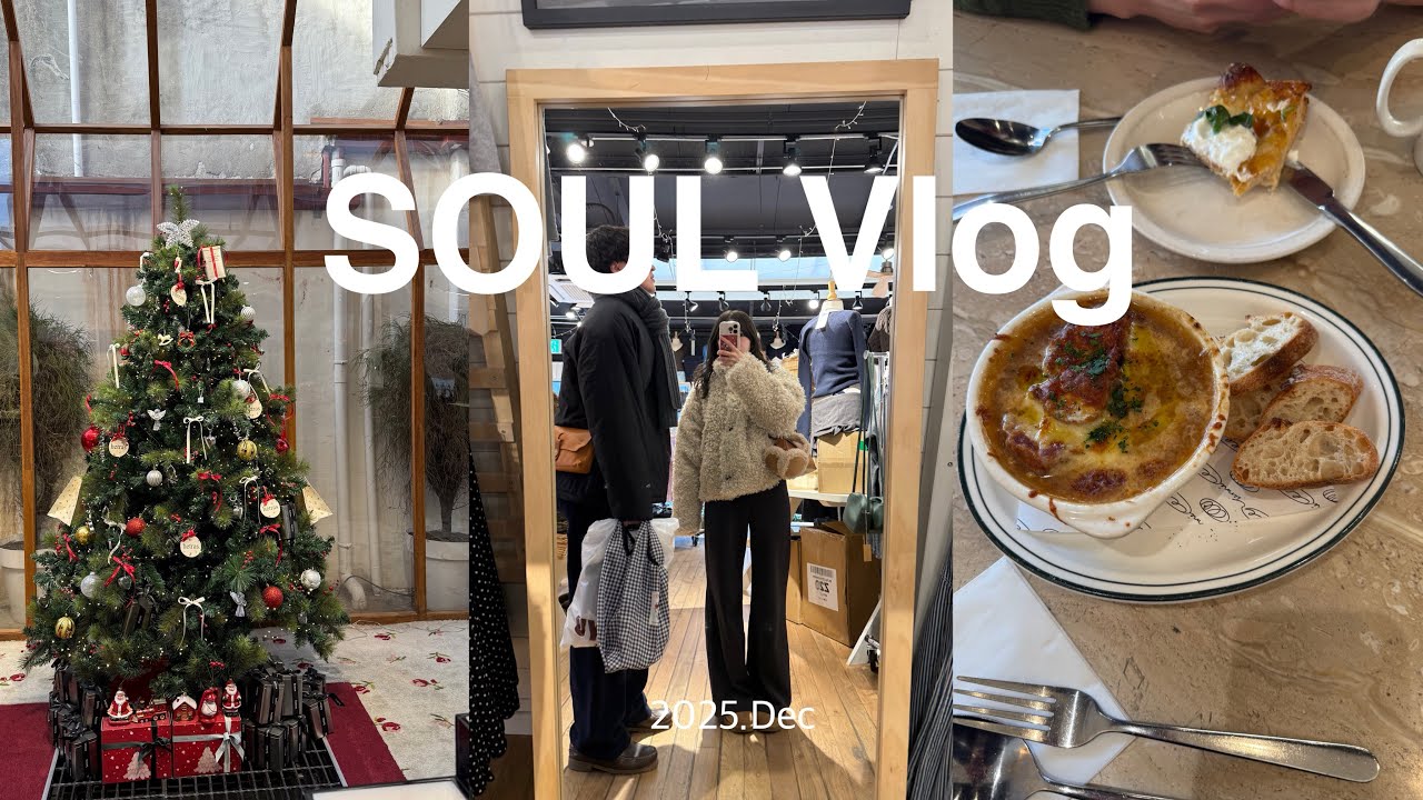 trip Vlog/12月に行く真冬の韓国旅行🇰🇷❄️韓国グルメ🍴聖水ショッピング🛍