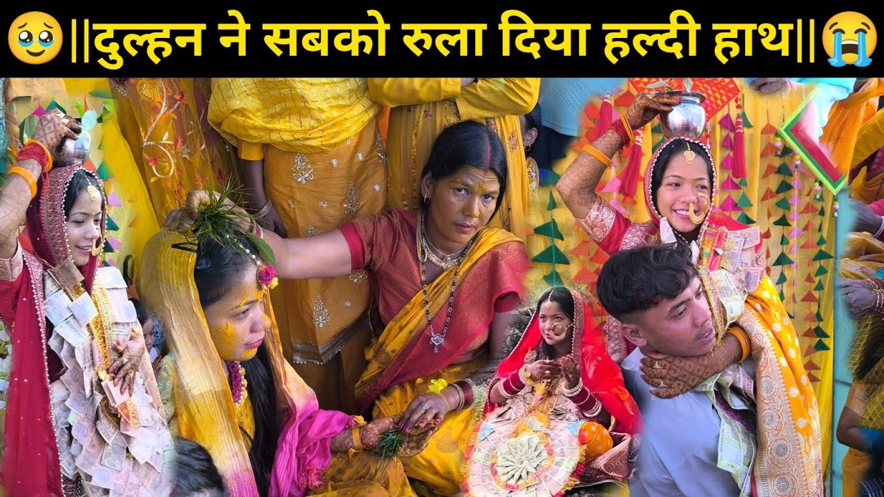 दुल्हन बनने के बाद हमारी प्यारी ममता कितनी प्यारी लग रही है! 😍🥰🤩😘
