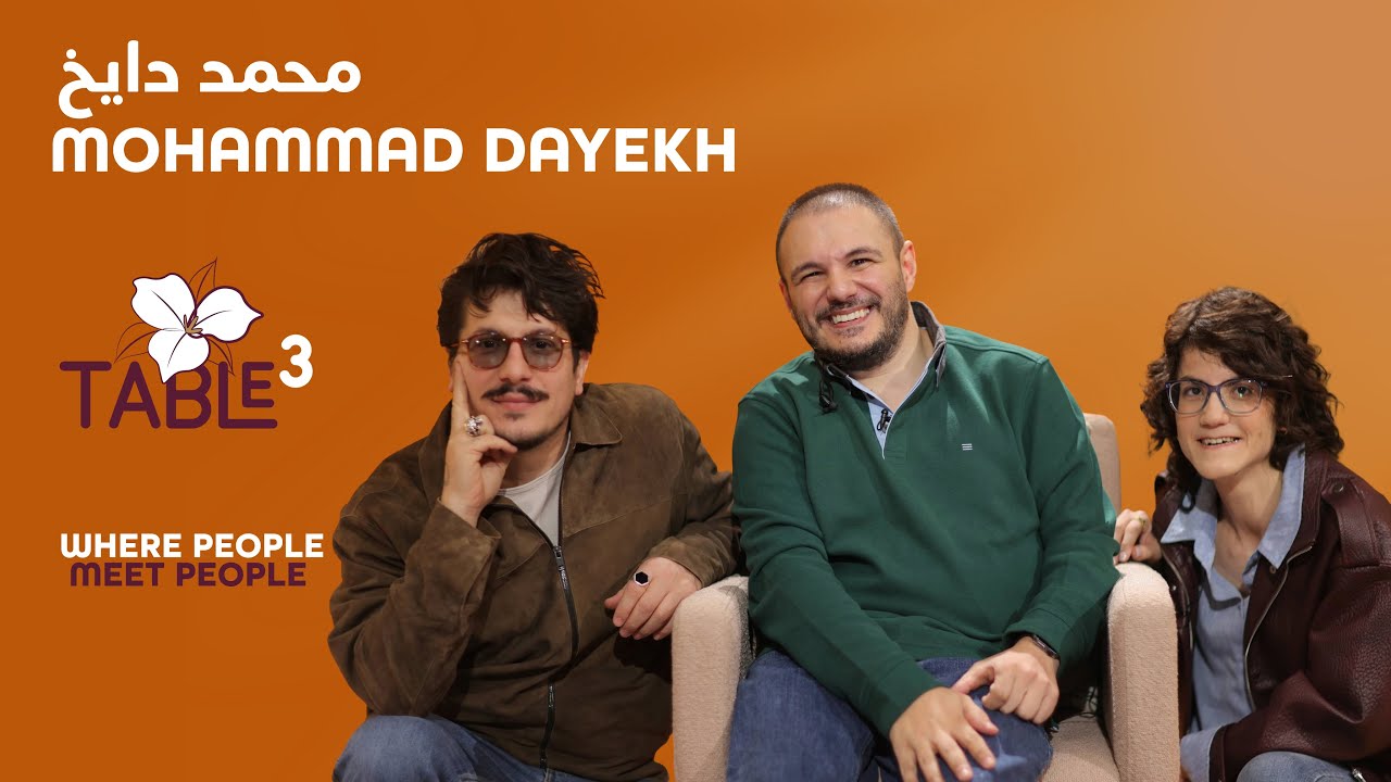 Table 3 with Mohammad Dayekh I Chapter 2 I مع محمد دايخ