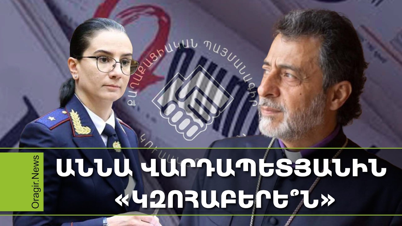 Անակնկալ՝ Եվրամիությունից, հոգեբանական սեանս՝ Փաշինյանից, տիրադավները անելանելի վիճակում են․ Մամուլ