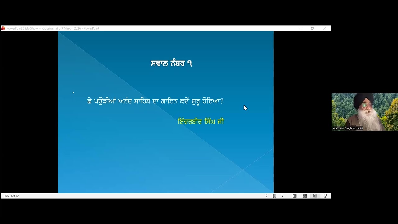 2133 - Swal Jawaab, (Question & Answer )  March 09, 2026 :-  SMC PANEL