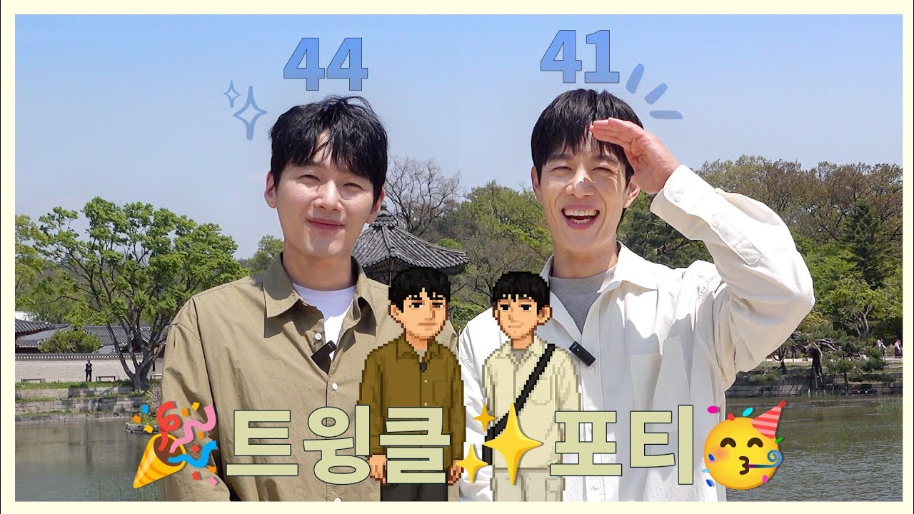 아저씨! 아저씨? 이런 아저씨가 어디있니 얘들아