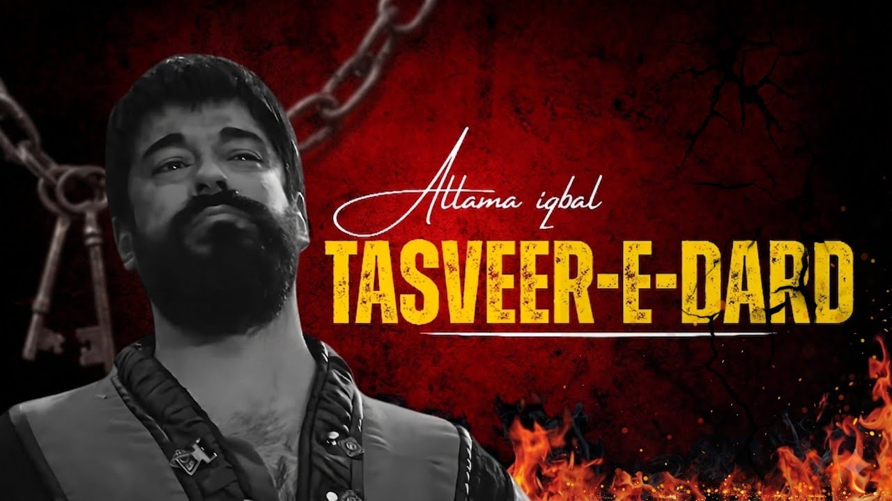 Allama Iqbal&rsquo;s Vision in Tasveer-e-Dard | A Wake Up Call for Muslim Ummah