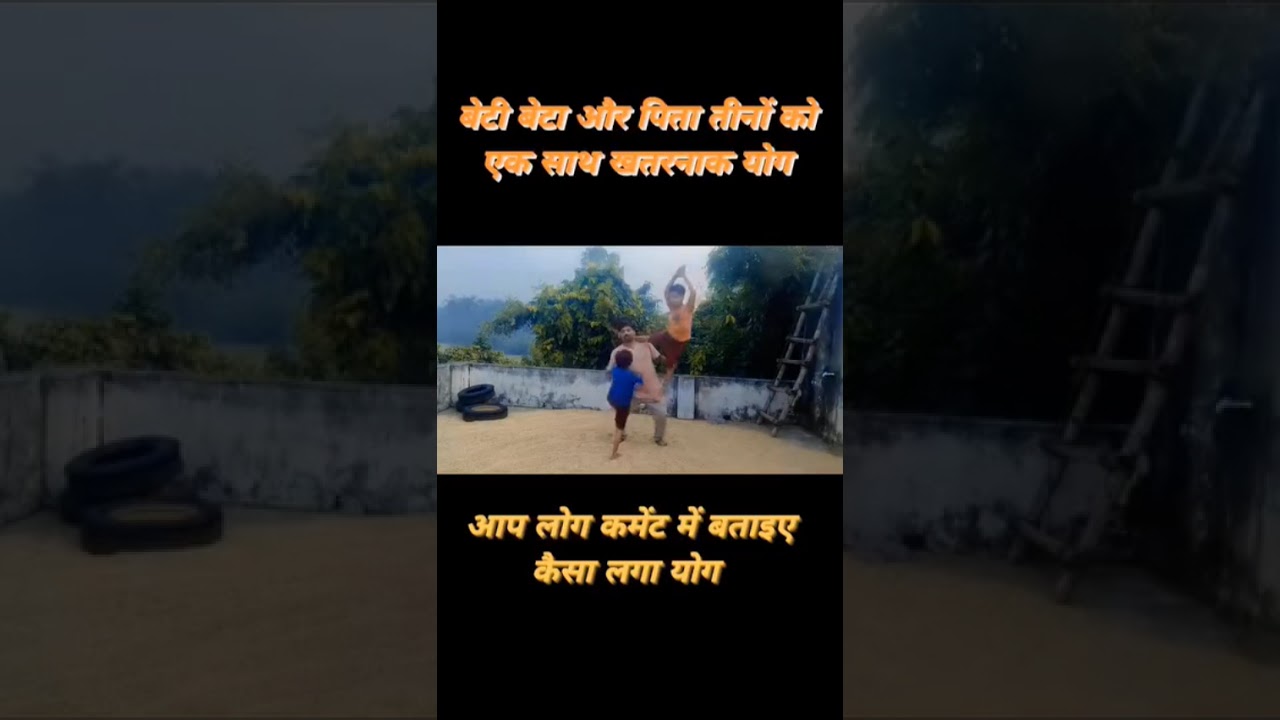 योग 