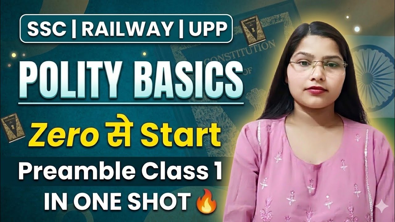 📚 Indian Polity – Preamble Explained | SSC CGL 2026 | Episode 1 | By Shalini Ma’am