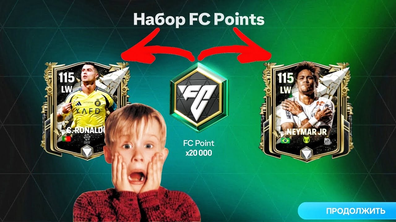 20.000 FC POINTSGA KATTA OPEN PACK BUNAQASI HALI BOMAGAN ❗ 
