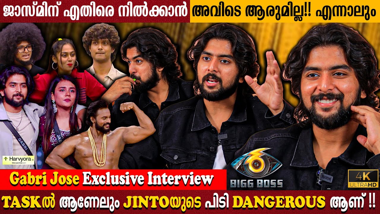 Gabri Jose Exclusive Interview | Jinto Will Be In Top 5 ? | Jasmin | Bigg Boss | Milestone Makers