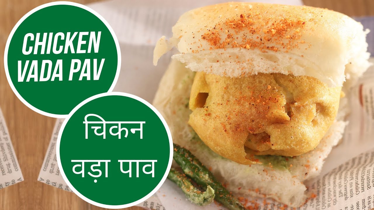 Chicken Vada Pav | चिकन वड़ा पाव  | Sanjeev Kapoor Khazana