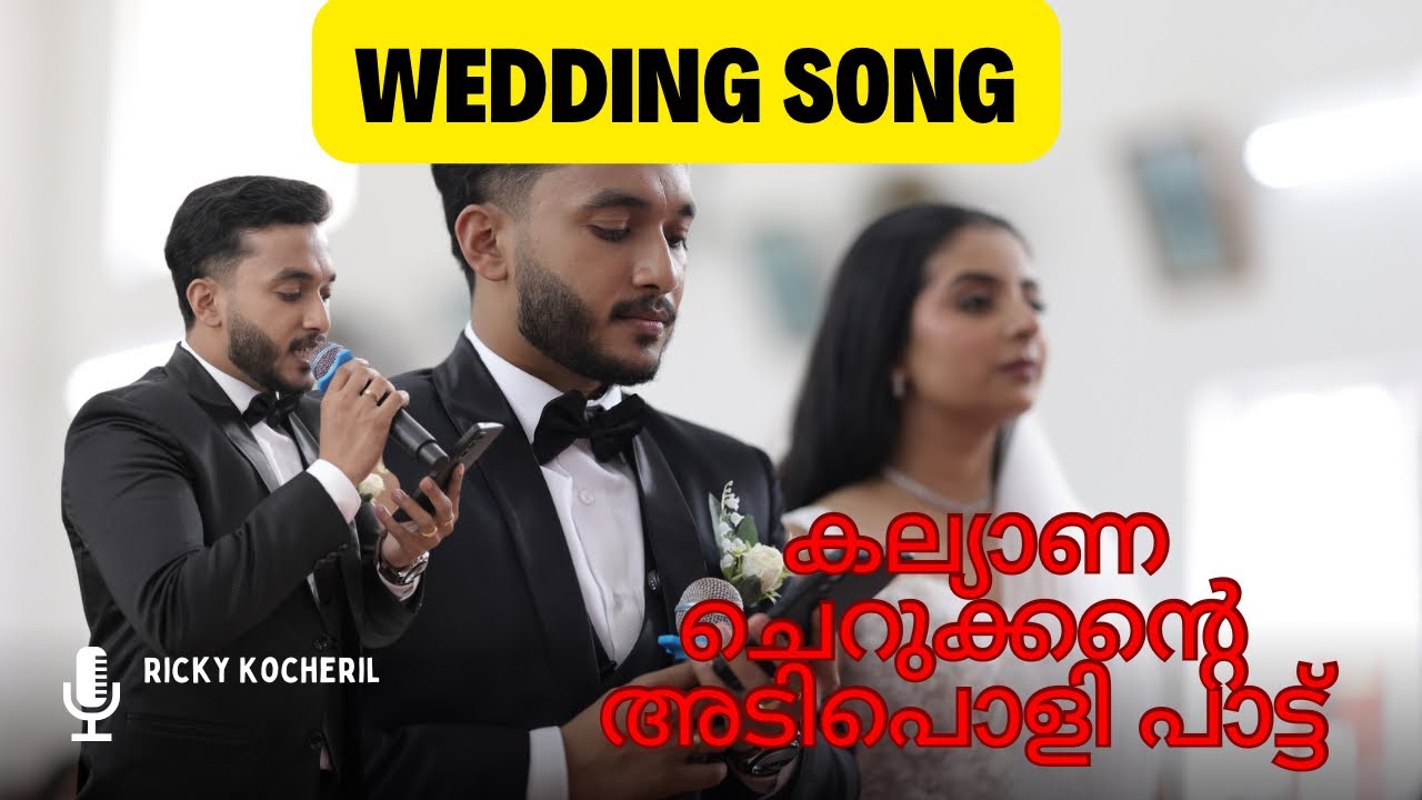 Groom Singing on his Wedding day |Aradhyane Parishudhane | Ennullam Thirayunnori | Christian song