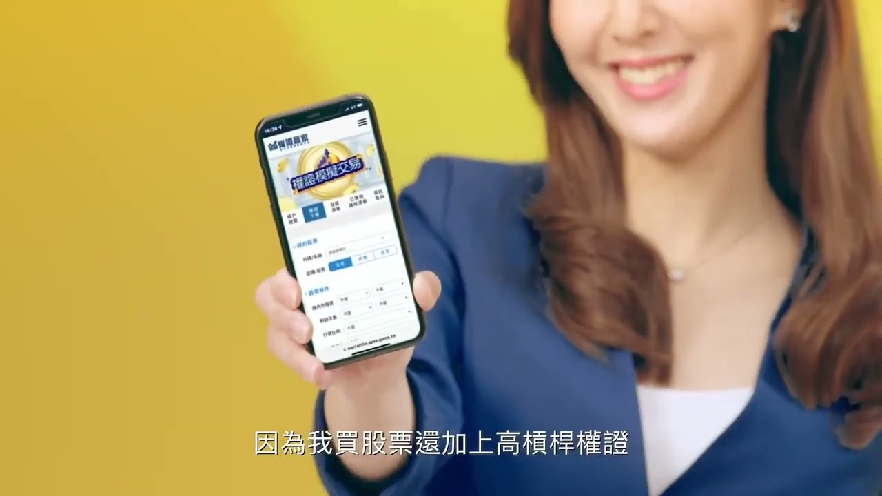 2022【權利遊戲】曾國城代言 ＿ 甜甜圈篇HD