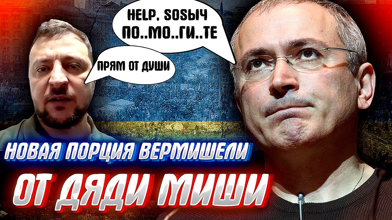 ЕСТЬ ЛИ У РОССИЯН СОВЕСТЬ? Главный вопрос новой 