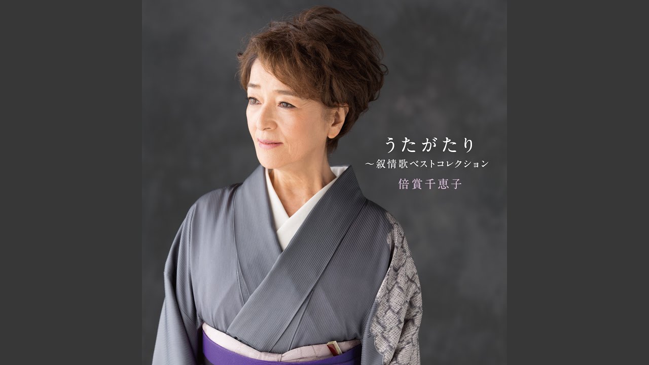忘れな草をあなたに
